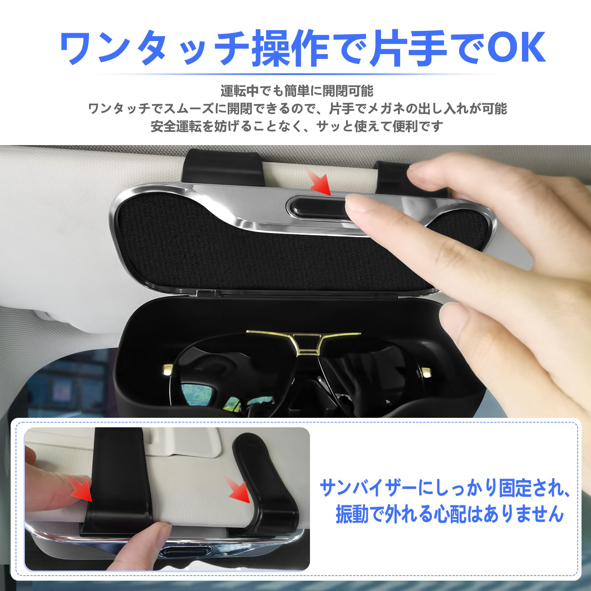 balata サングラスケース セイワ スマートサングラスケース 車用 WA-127 1個（直送品